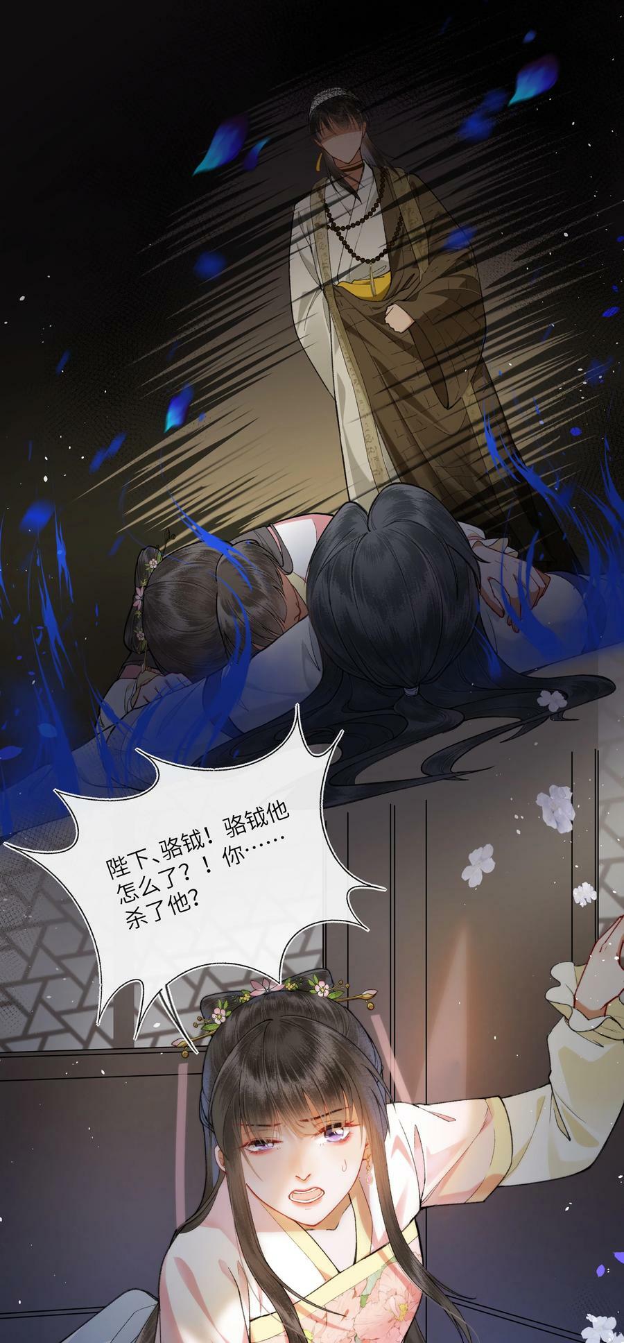 062 一饭之恩7