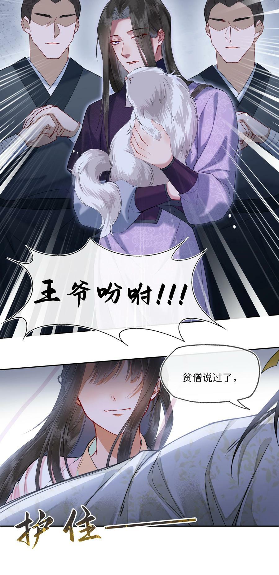 056 真正的受害者！7
