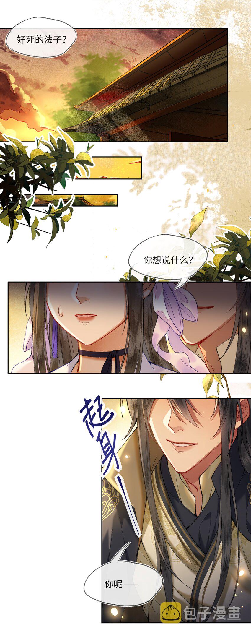 012 对症下药1