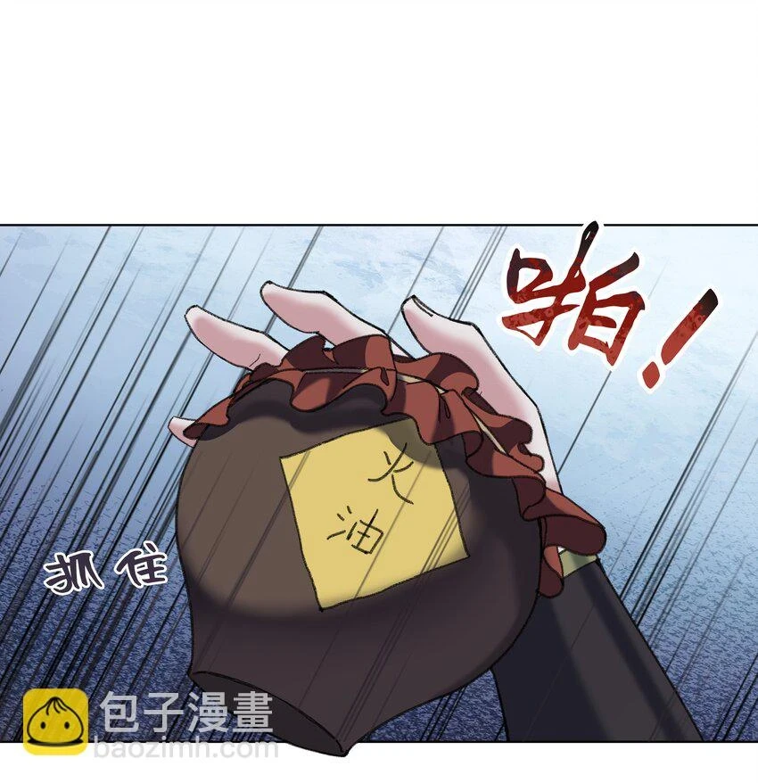 055 传说的反派！又出现了！12