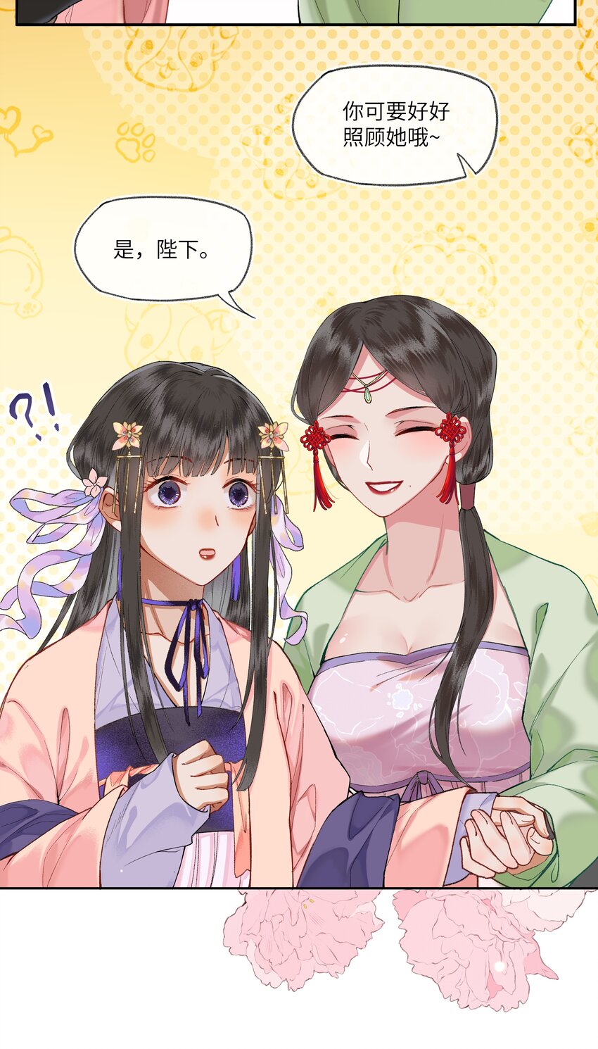 016 进宫了，不可以哭鼻子哦~18