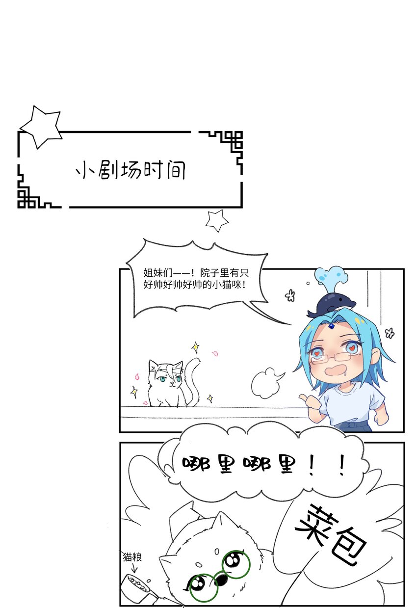 010 修罗场？？？27