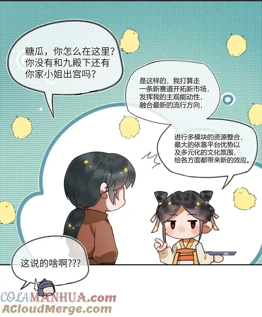 094 感动吧，这可是英雄救美！16
