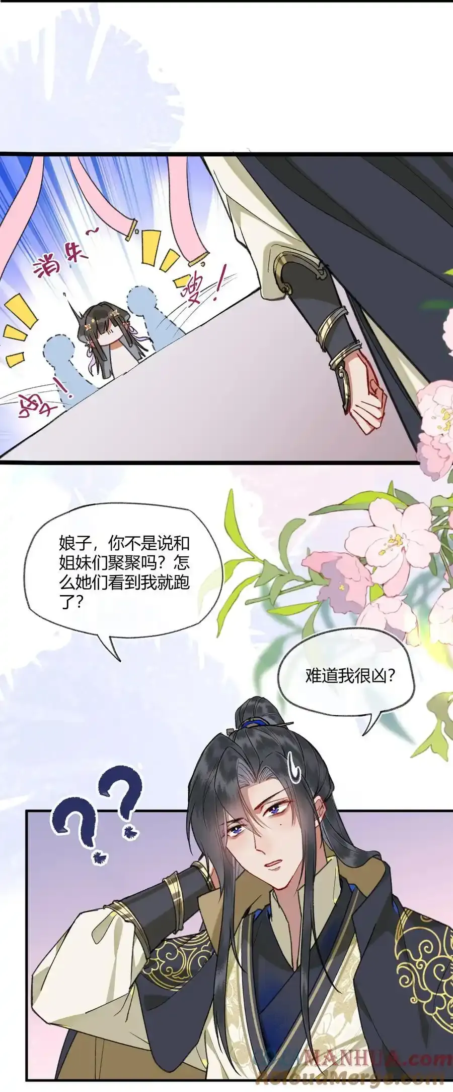 092 不可以太得意哦6