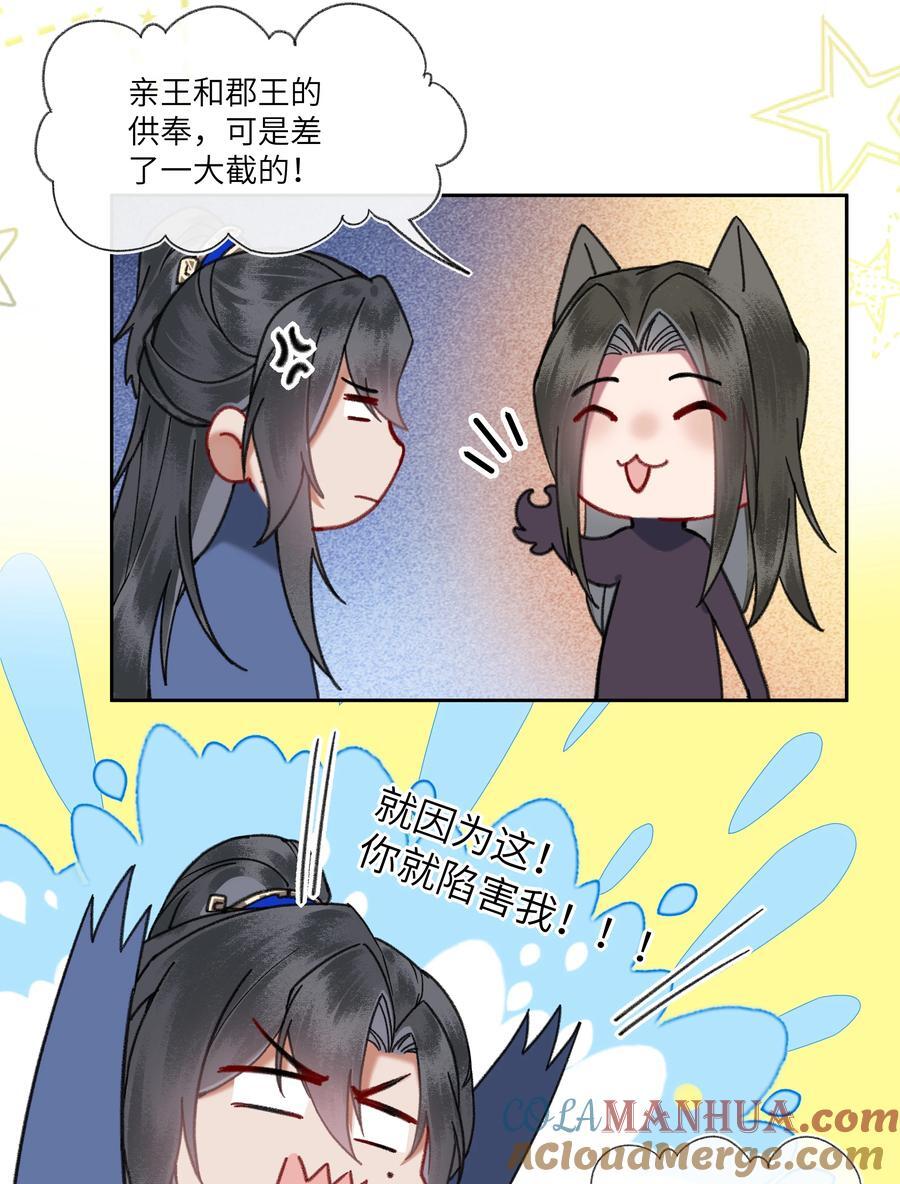 073 老八牌搅屎棍！14