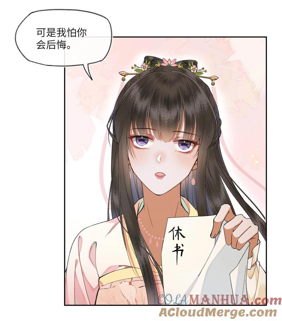 075 乱了再说！10