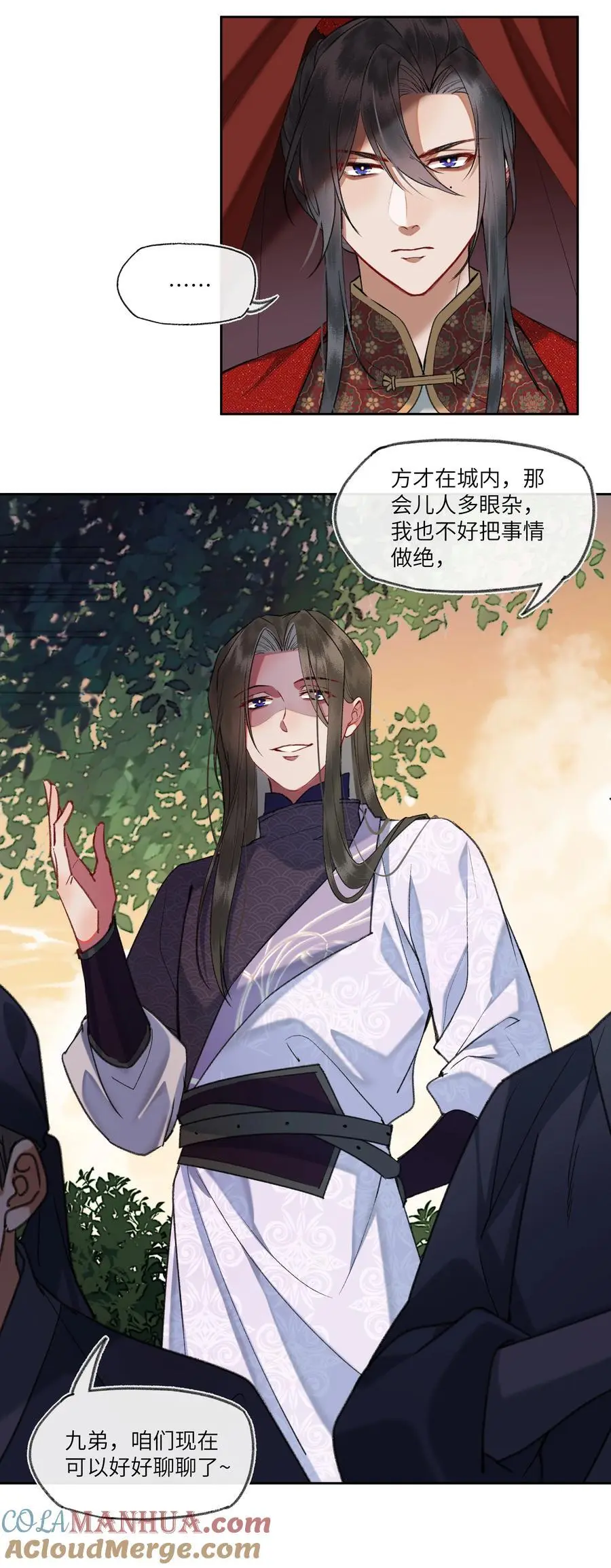086 找我妹夫有啥事？8