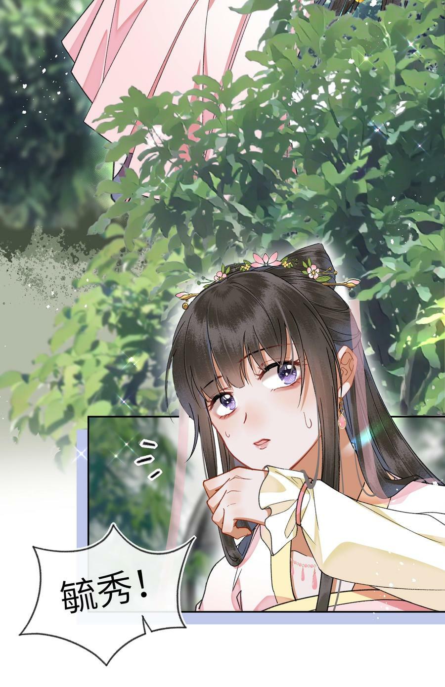 071 咱们快跑19