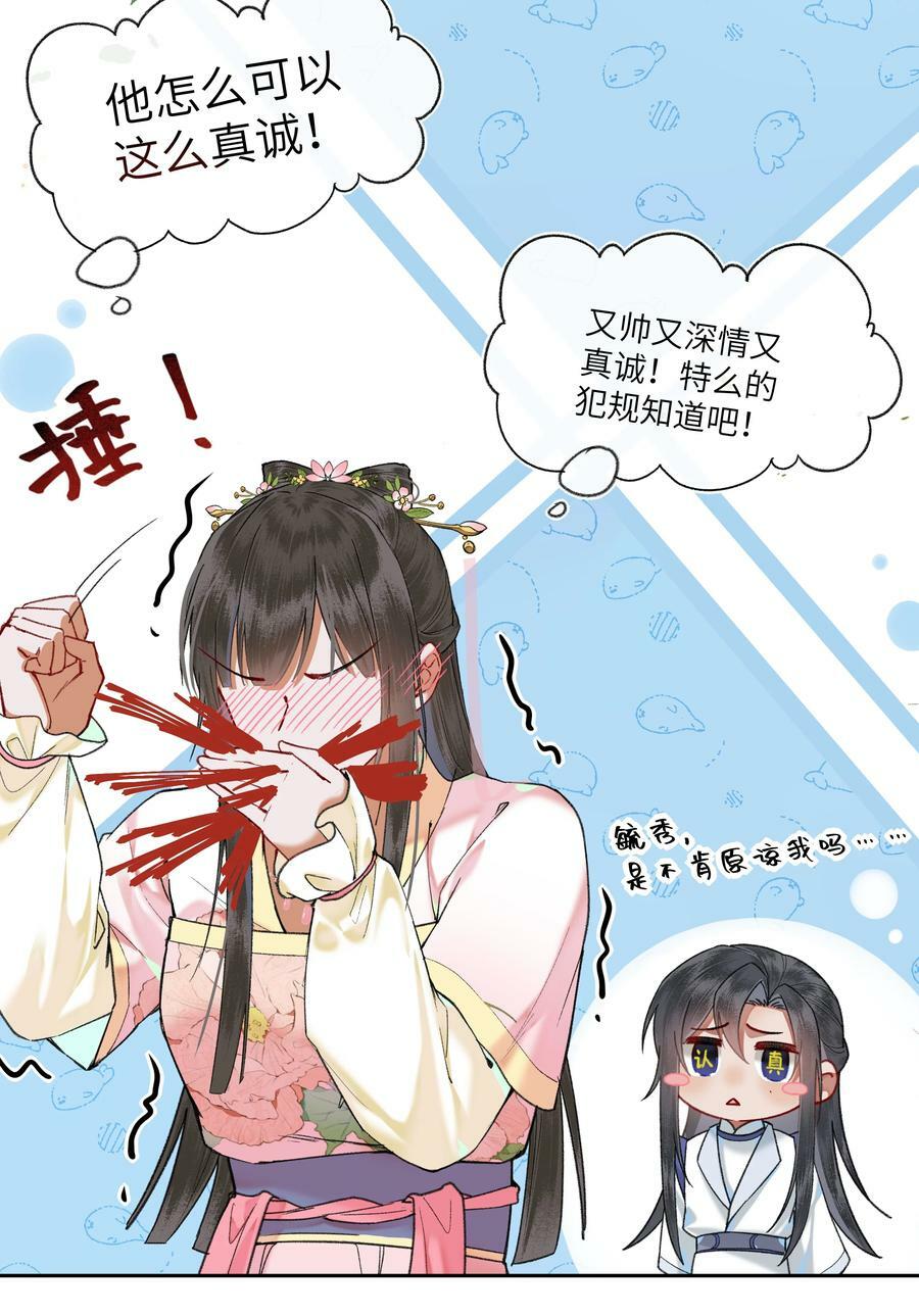 060 老娘磕到了！！！13