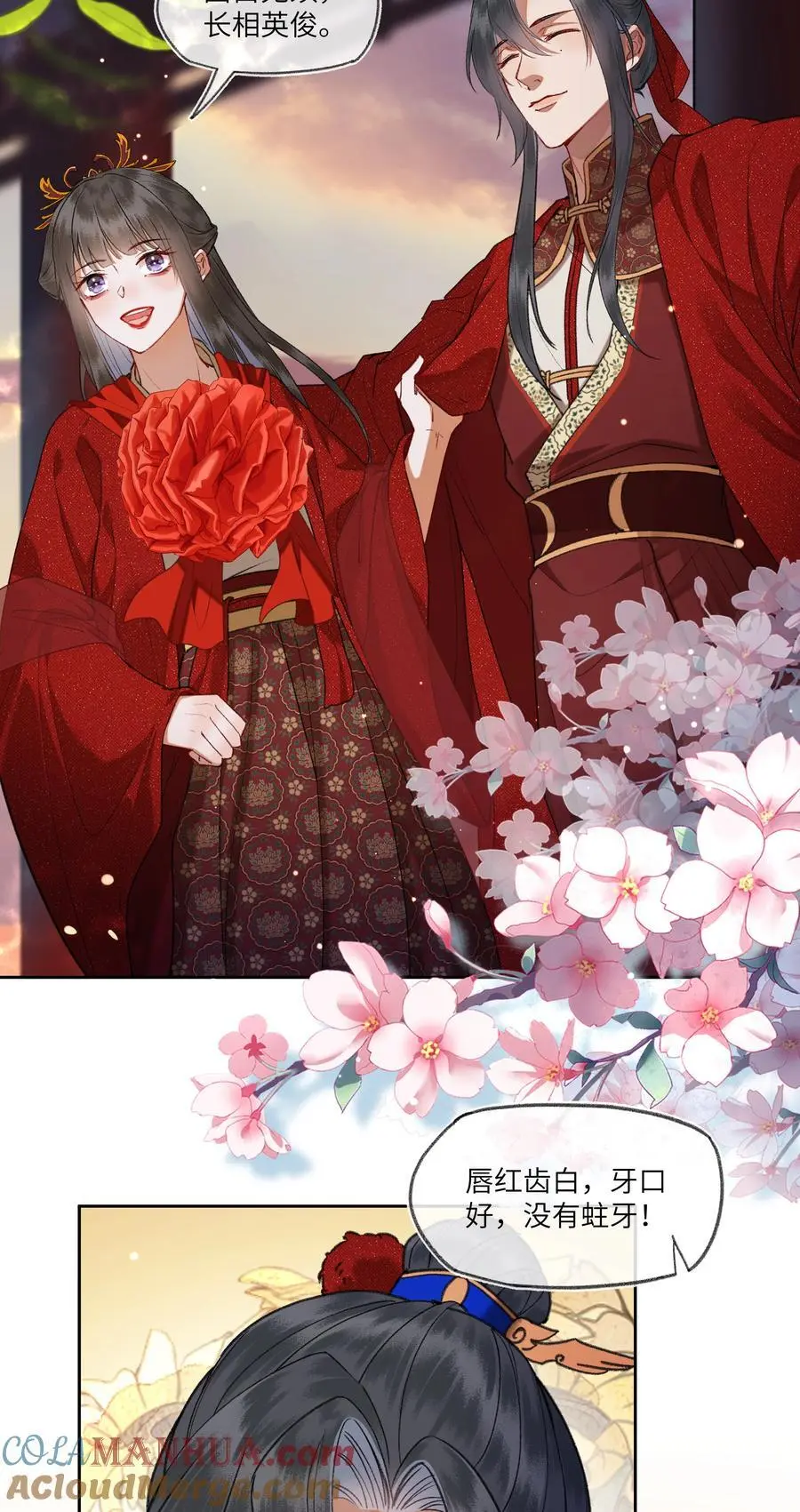 084 夫君很帅有痣，没有蛀牙！8