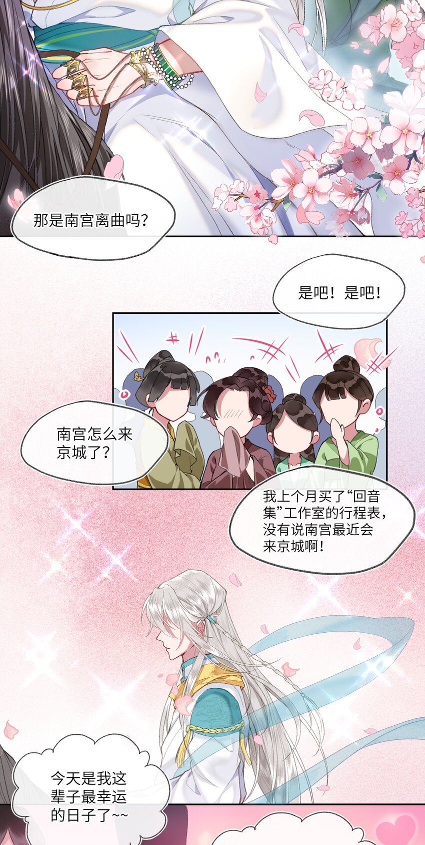 014 不愧是京城啊！7
