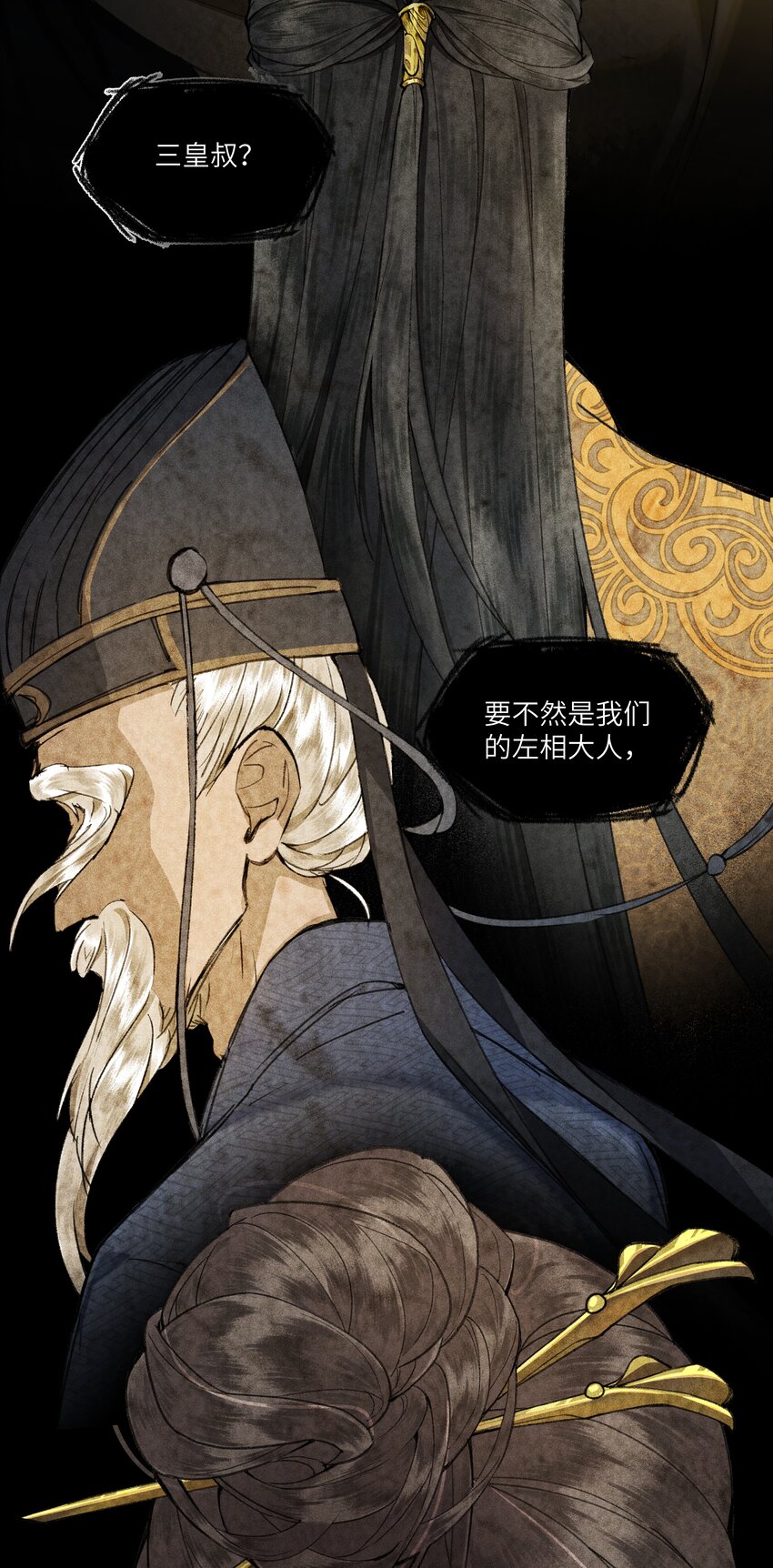 015 这位夫君好体贴~25