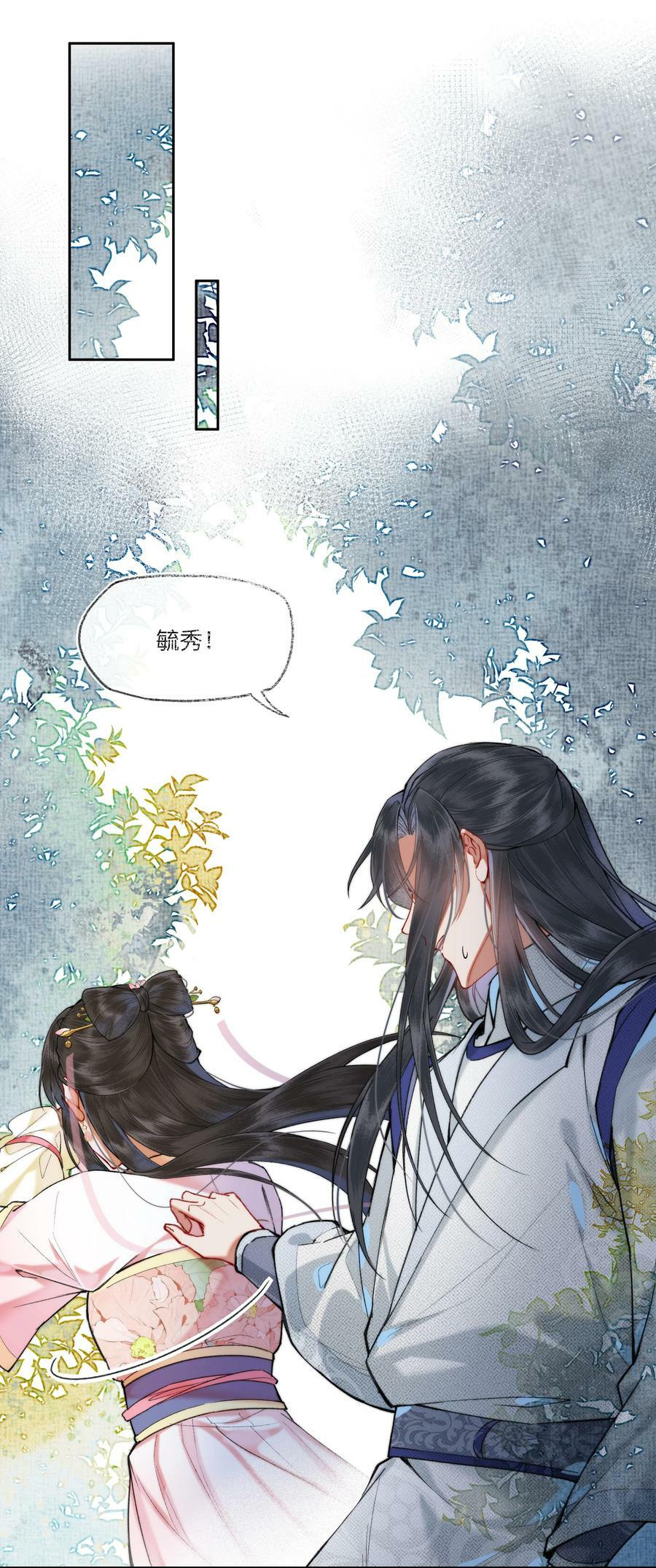 060 老娘磕到了！！！5