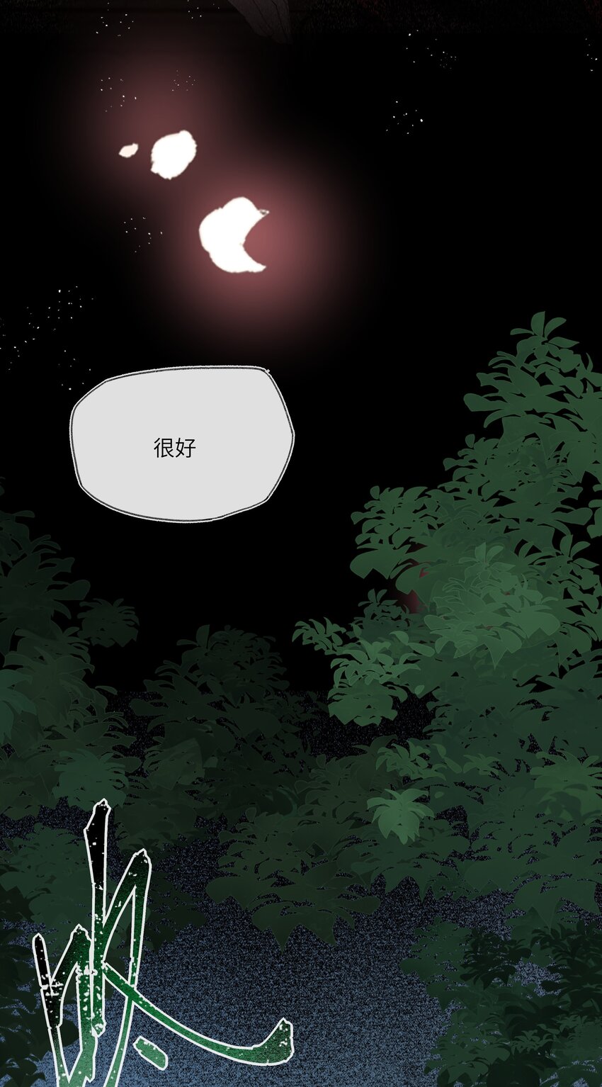 002 见色起意没有好下场……21