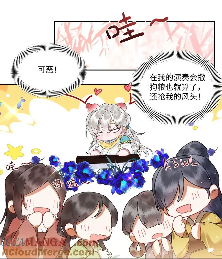098 我很幸运。我也是~14