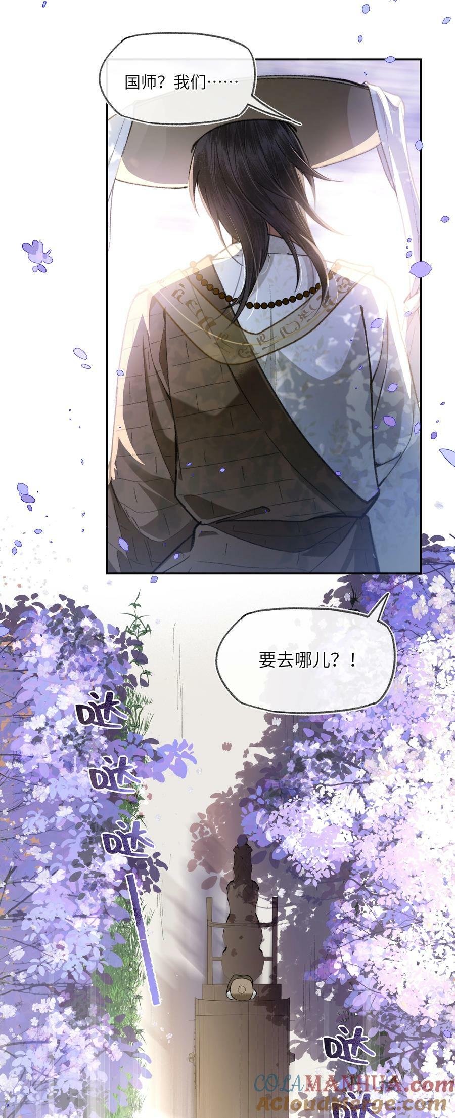 062 一饭之恩4