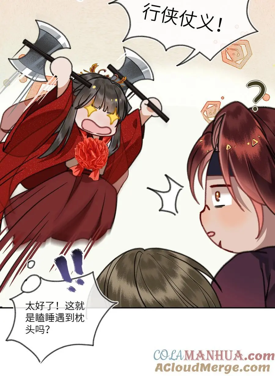 090 江湖真好啊……14