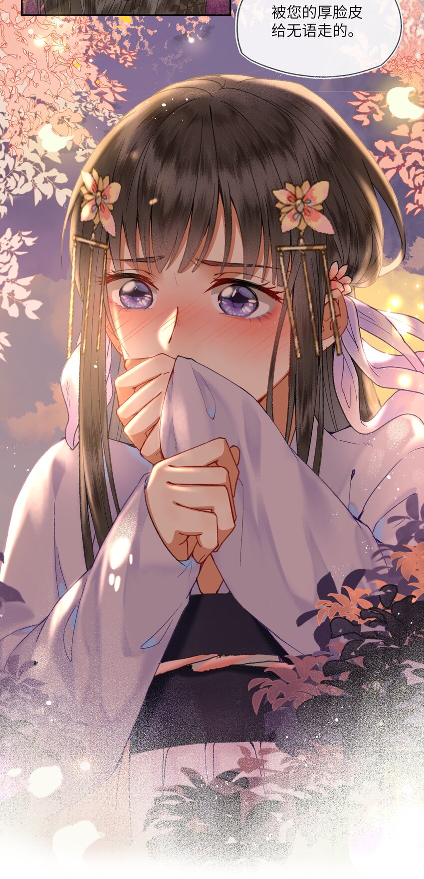 012 对症下药10