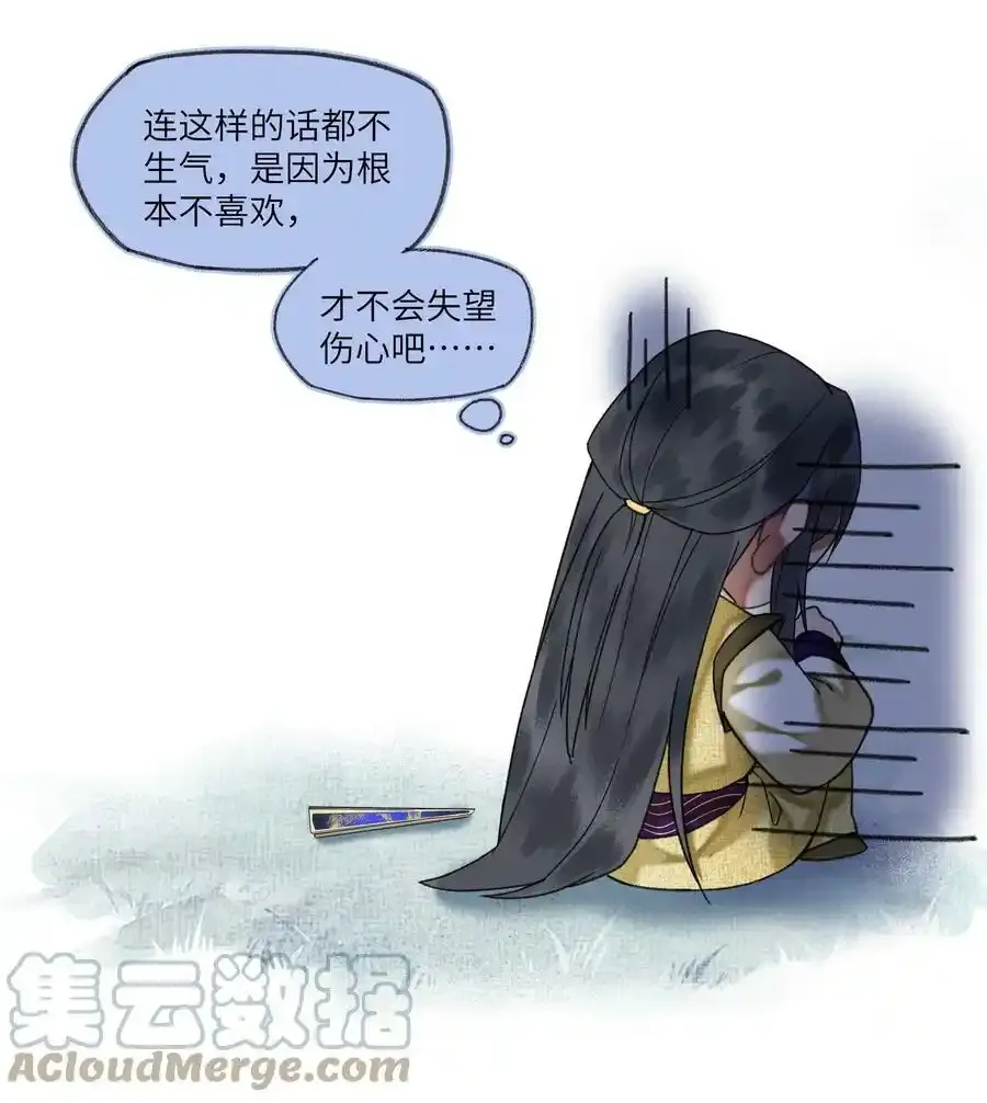 035 娘娘的格局16