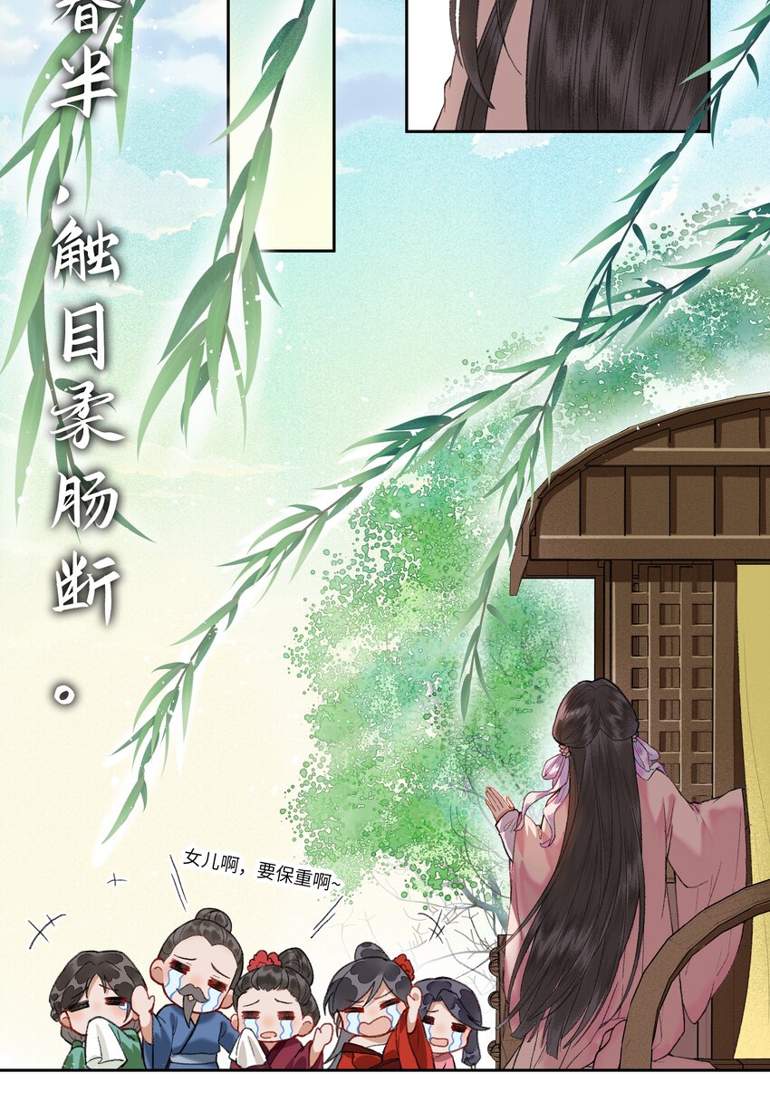 013 深宫险恶，步步惊心！！！2
