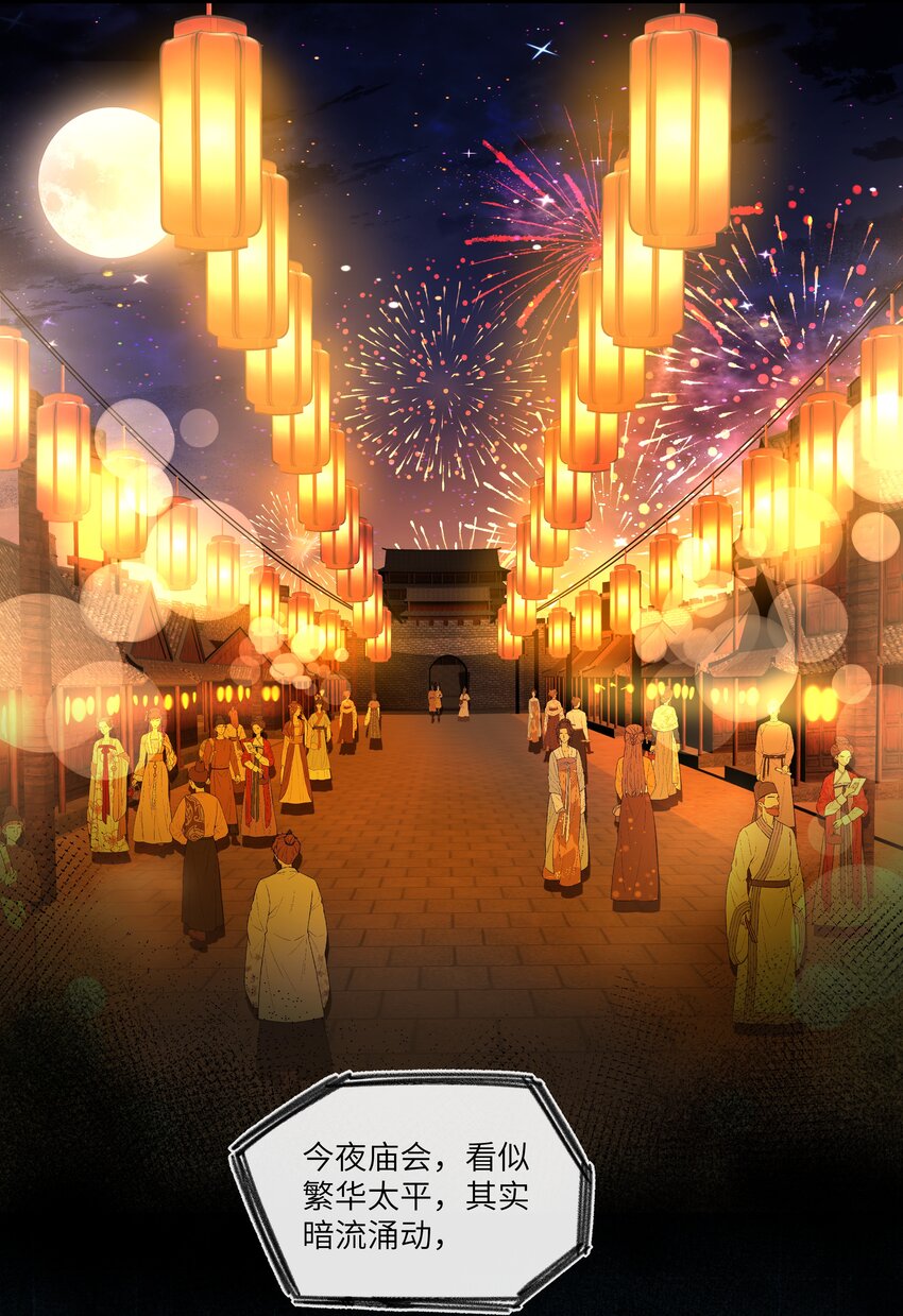 043 爱情就要有点味道～7