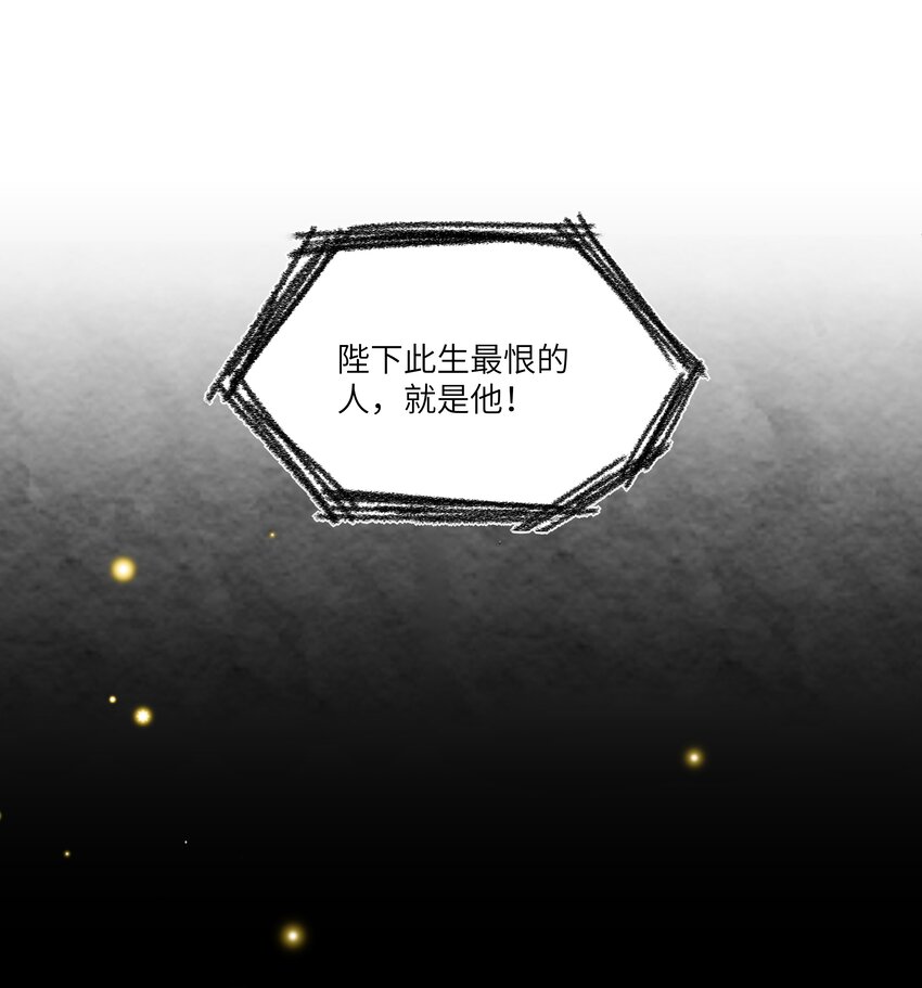 027 出现了！神秘的反派！5