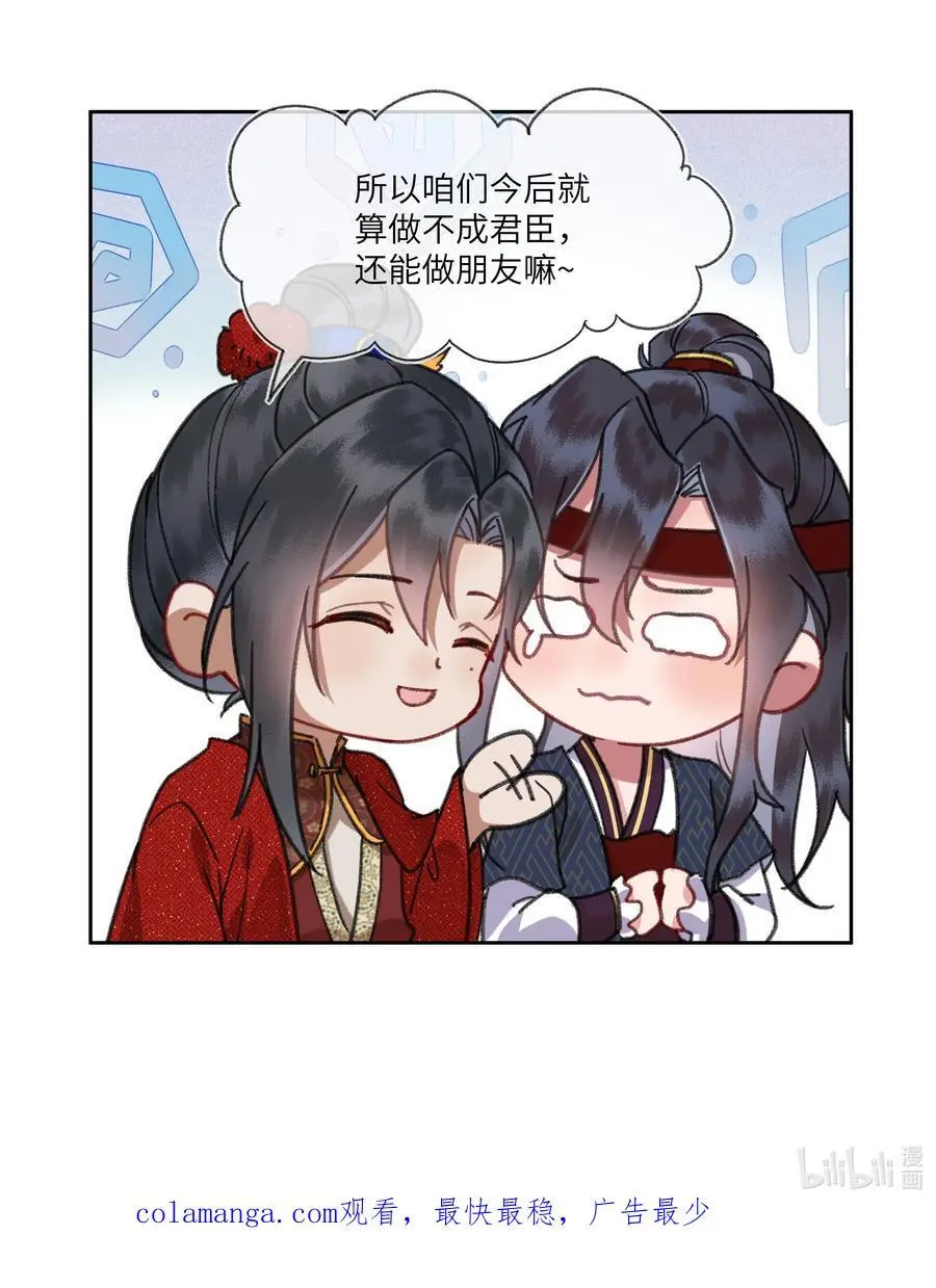 088 以后不要后悔！17