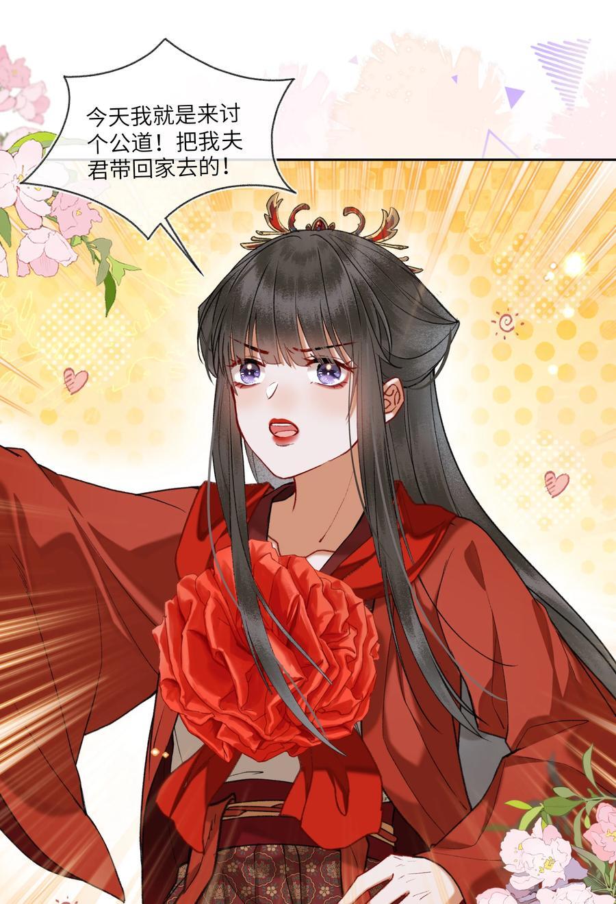 081 有婚书为证！13