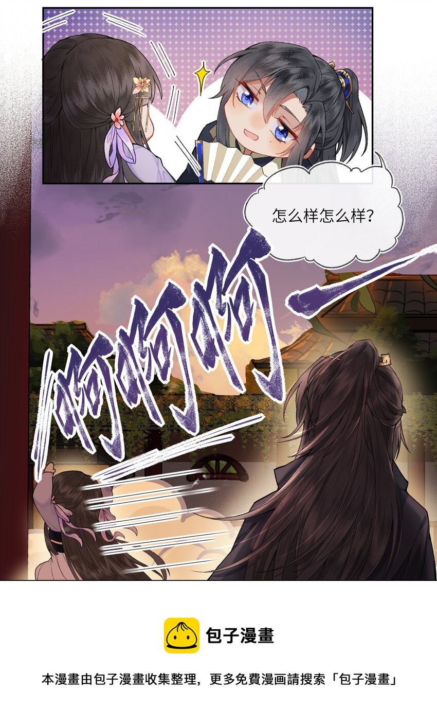 012 对症下药8