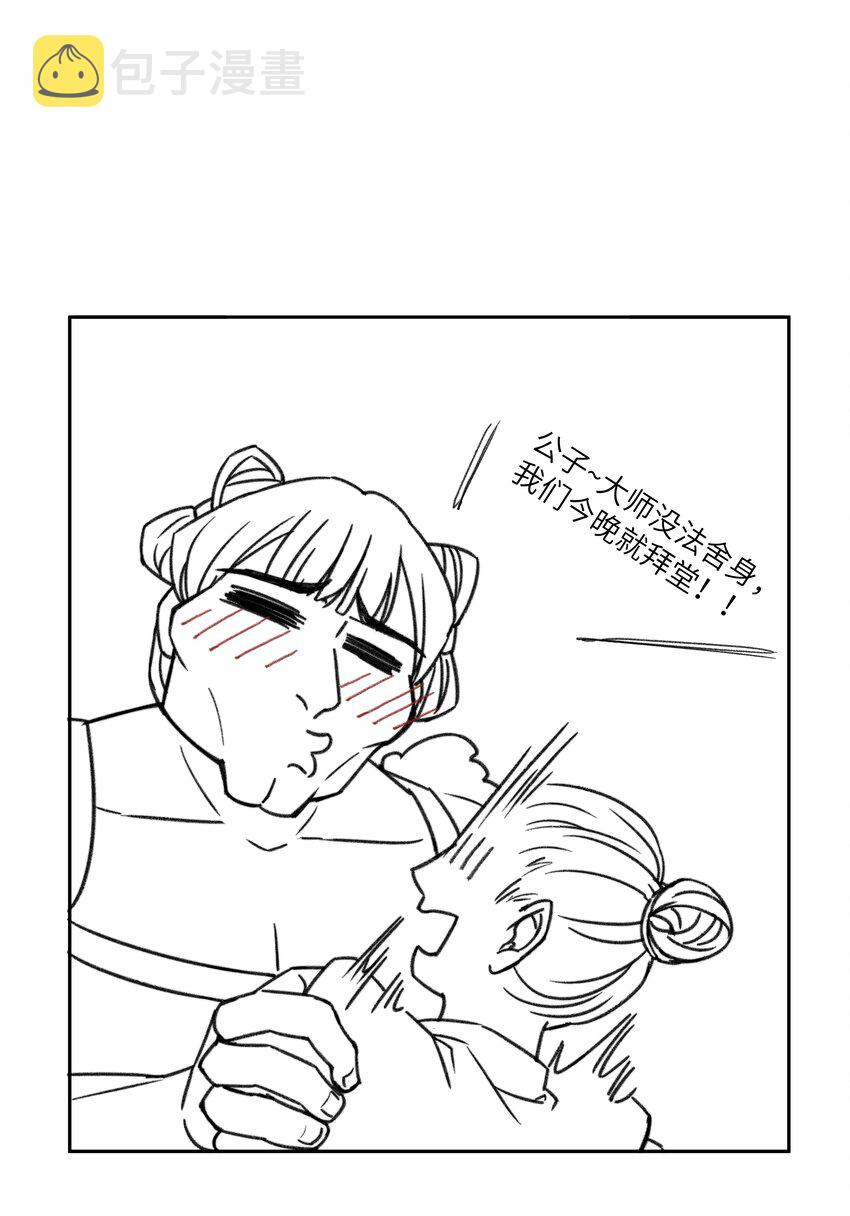 018 京城里面的局势，也是非常的紧张！32