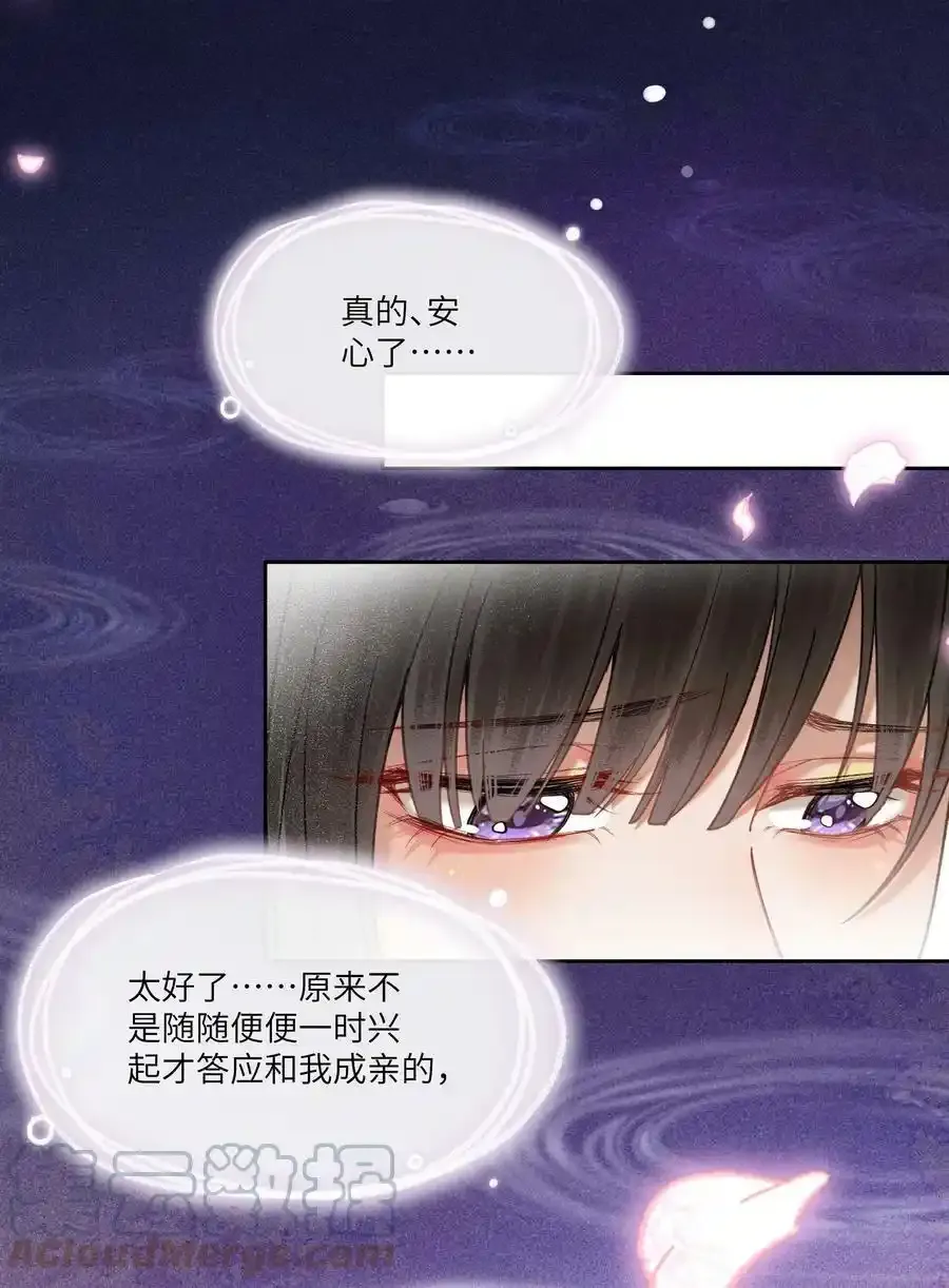035 娘娘的格局14