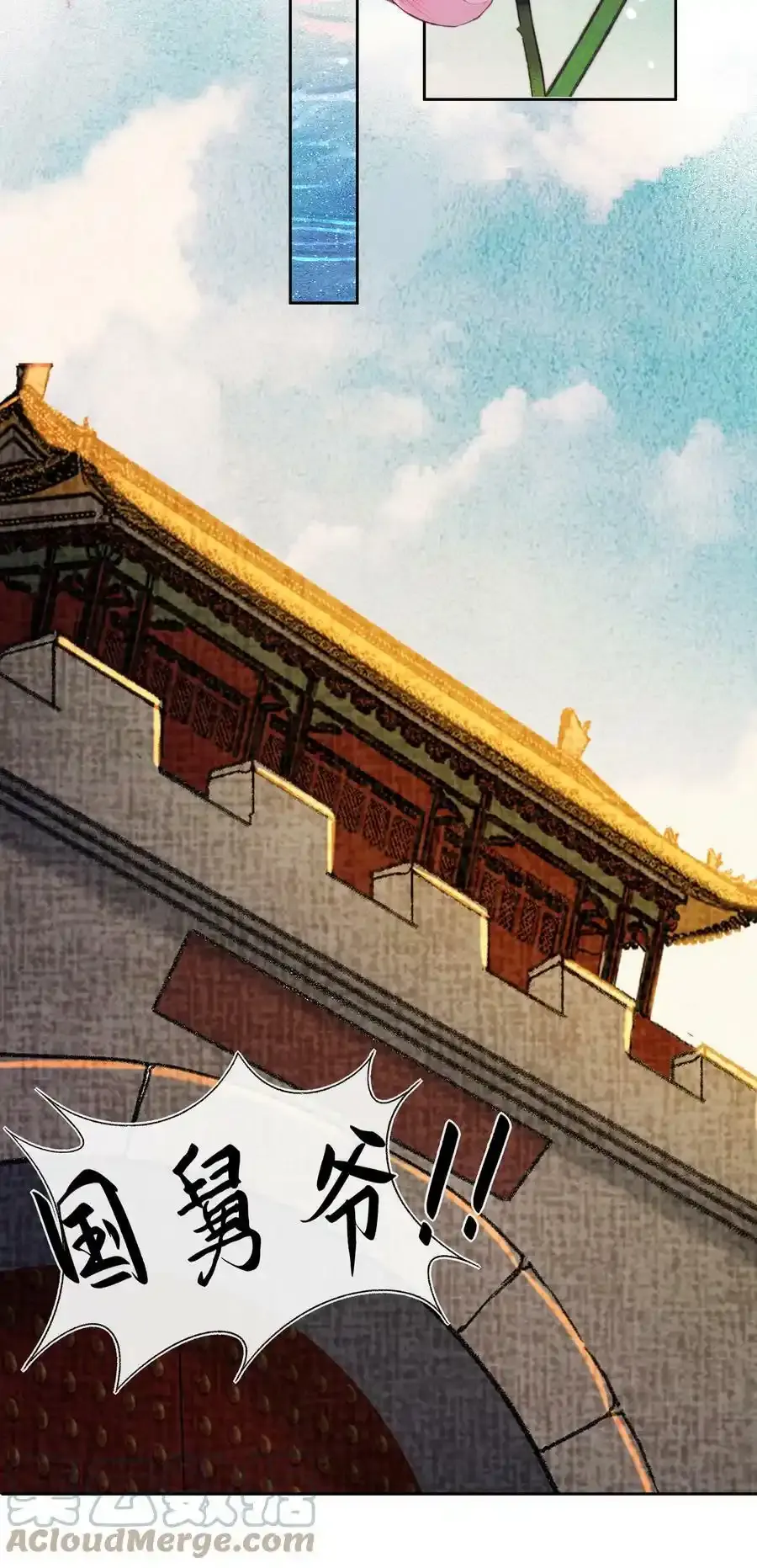 037 无人能懂少男心~8