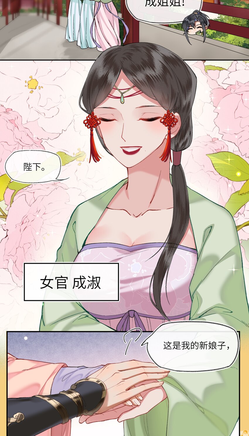 016 进宫了，不可以哭鼻子哦~17