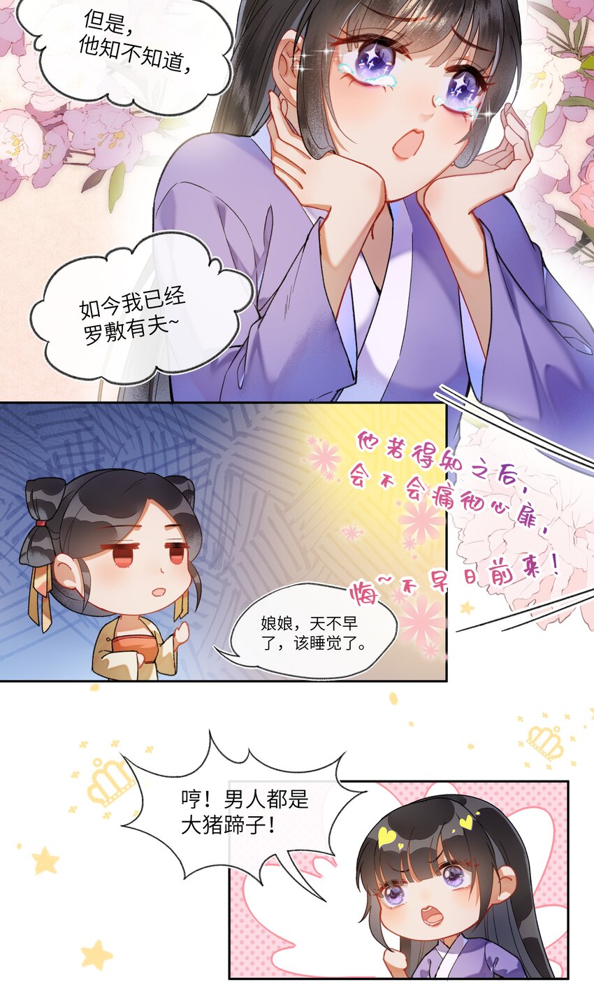 024 曾经那梦幻的江湖啊~~~15