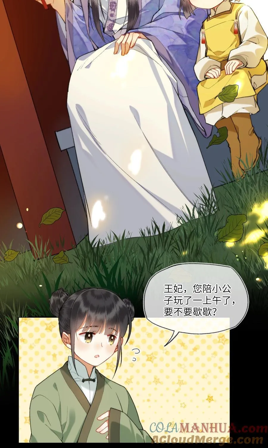 095 二嫂，请你上路吧2