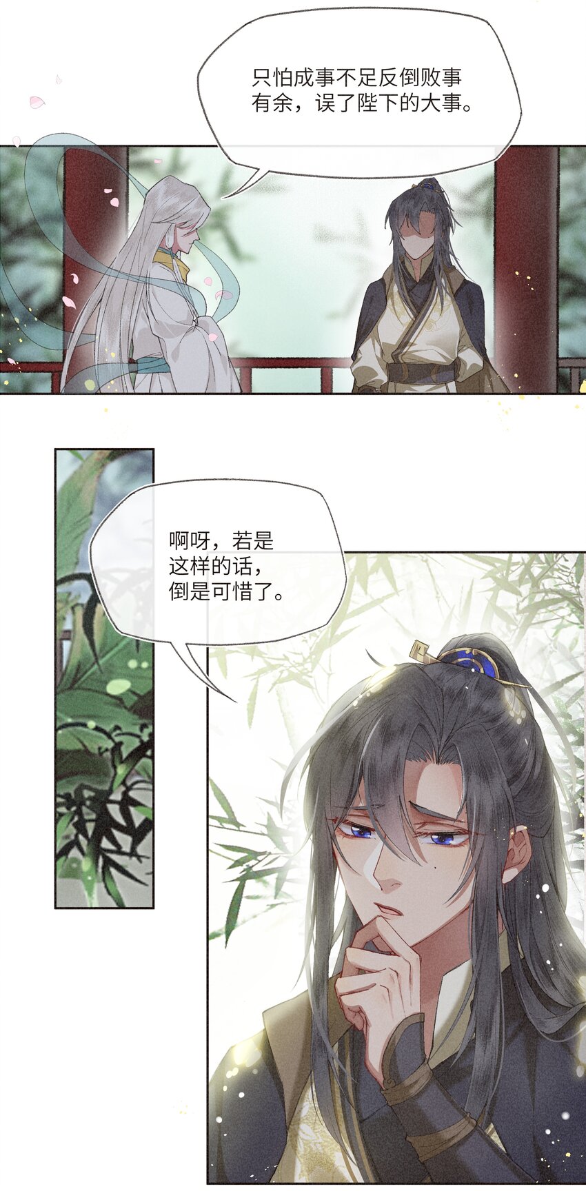 012 对症下药17