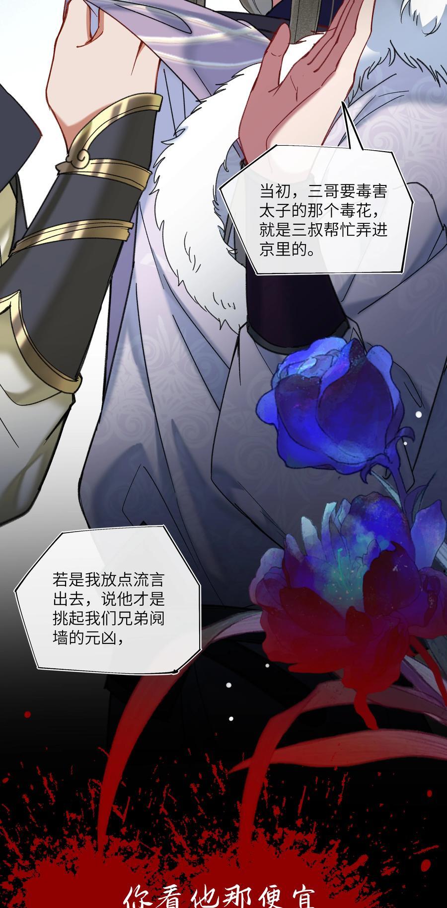 073 老八牌搅屎棍！9