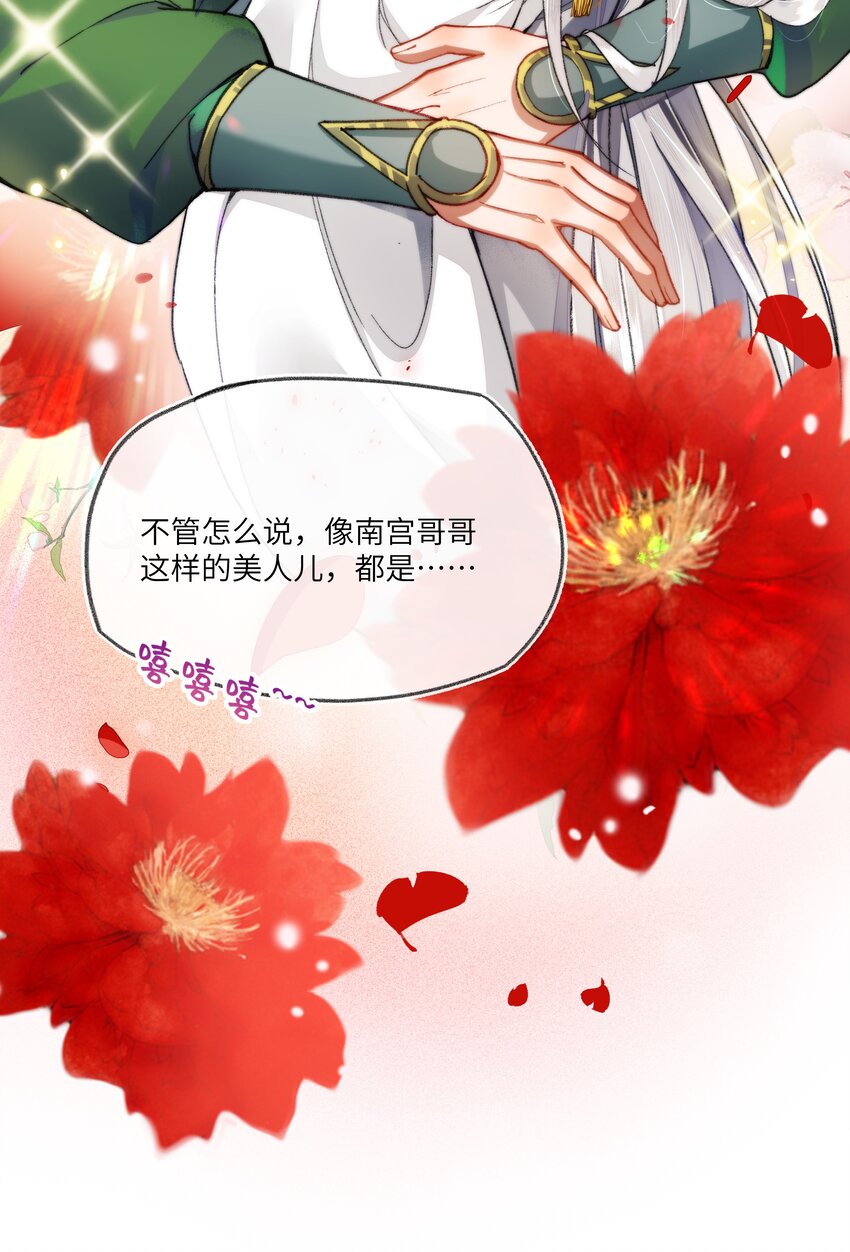 010 修罗场？？？10