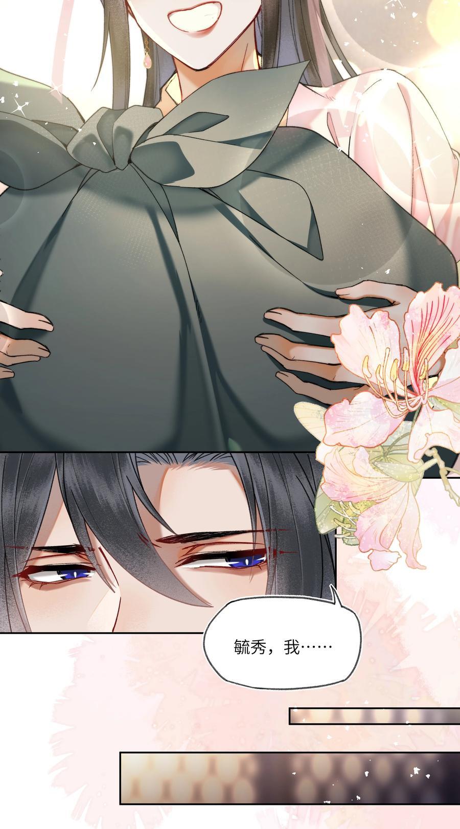 074 钟家的家规！9