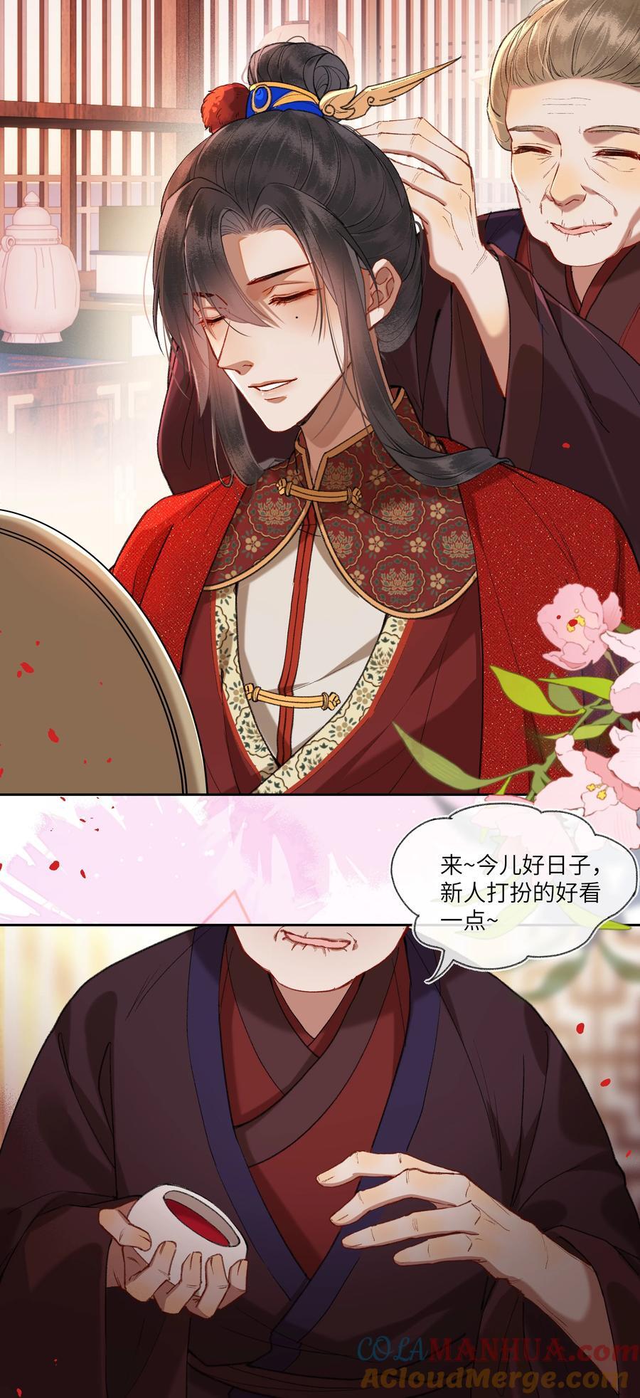 081 有婚书为证！6
