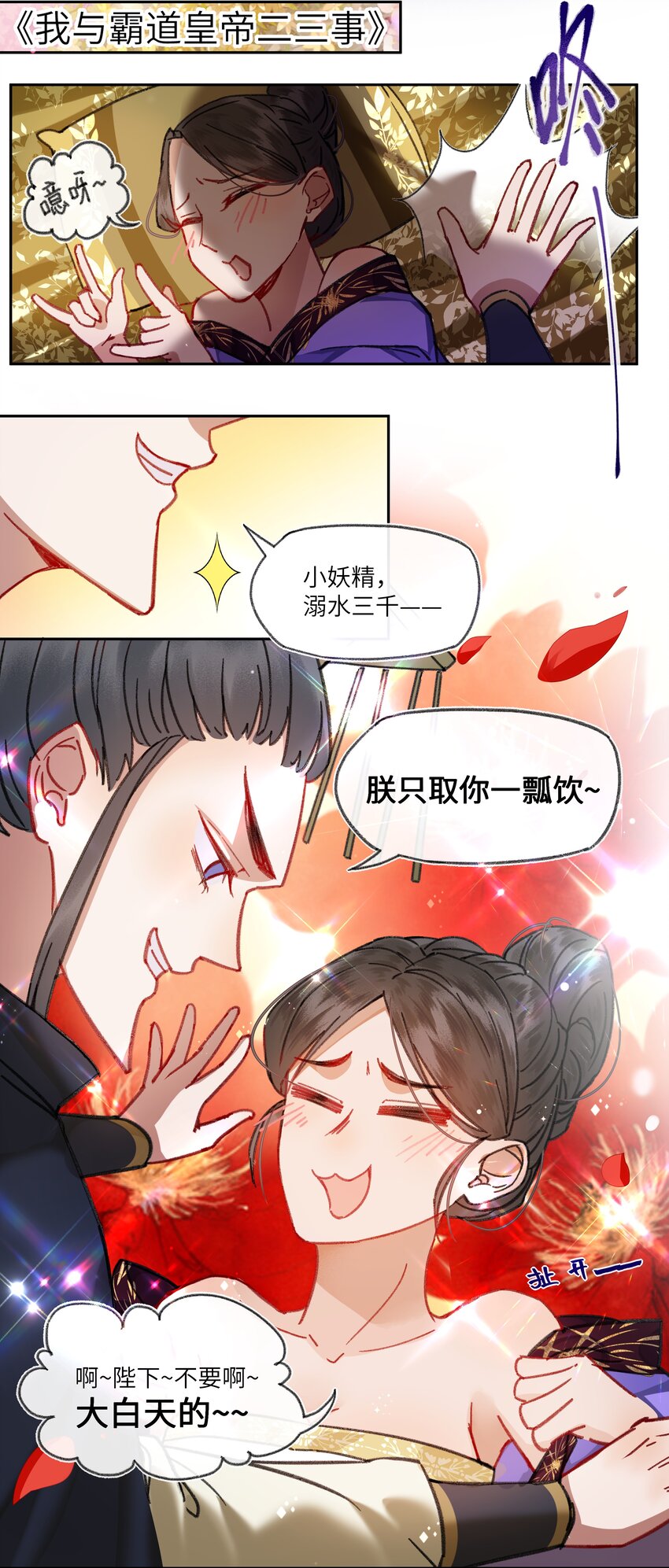 018 京城里面的局势，也是非常的紧张！5