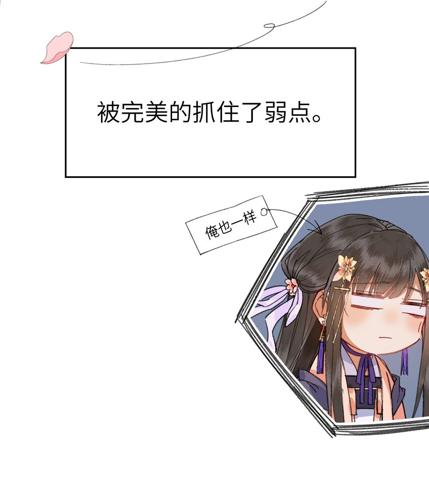 012 对症下药31
