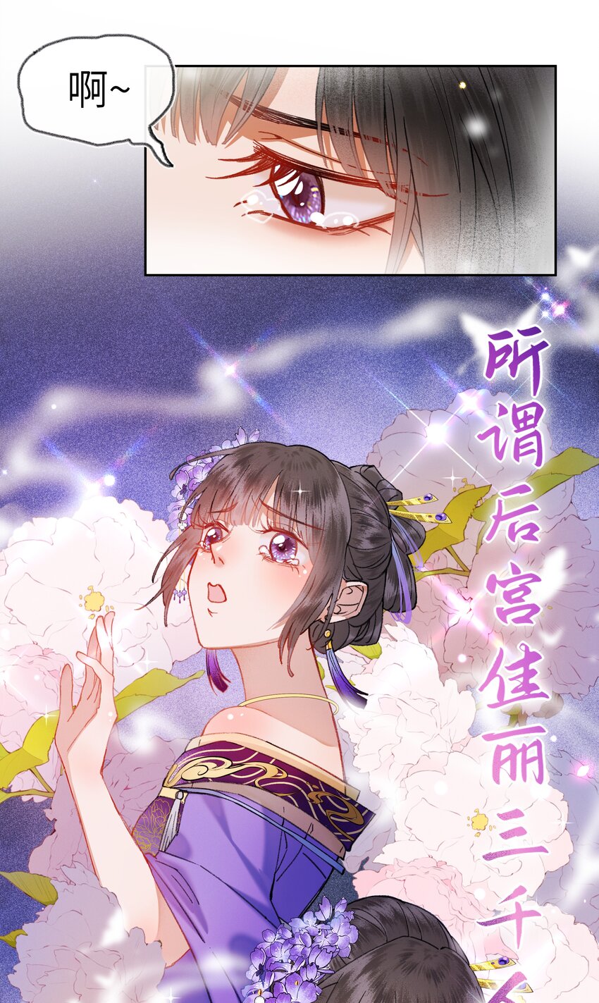 018 京城里面的局势，也是非常的紧张！3