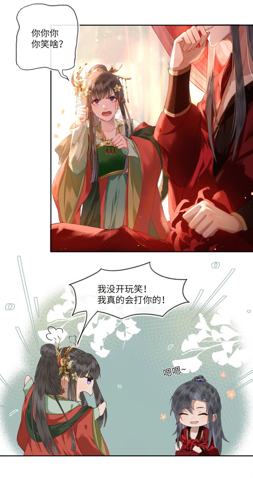 002 见色起意没有好下场……18