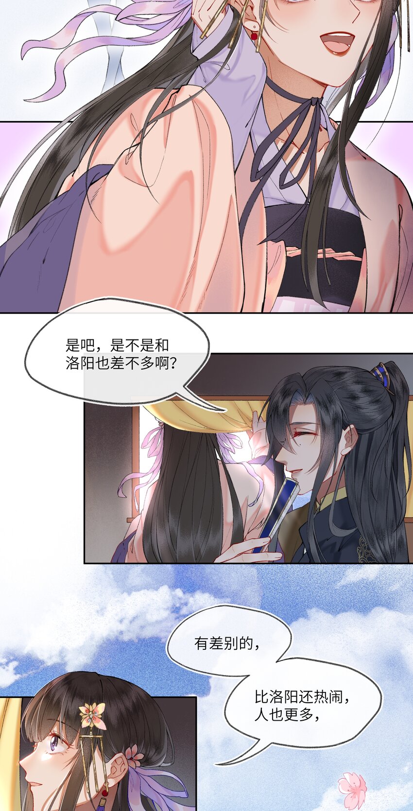 014 不愧是京城啊！2