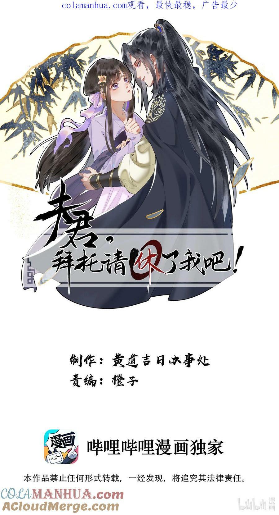 064 我来当女皇0