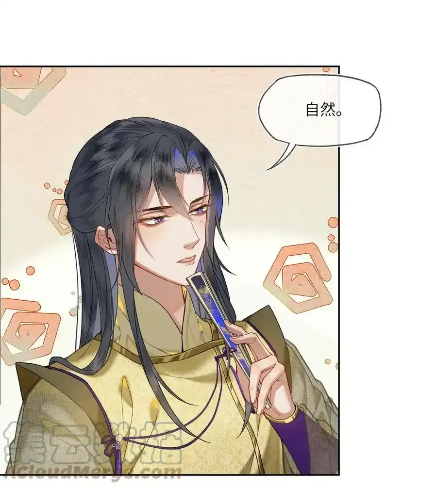 036 爱与自由，各有不同～4