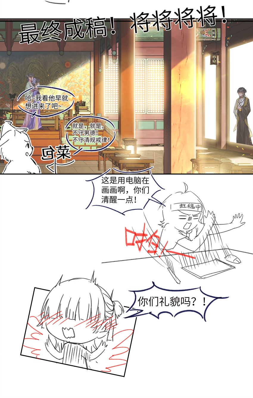 031 我佛慈悲，打钱！29