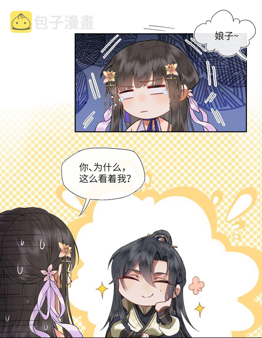 013 深宫险恶，步步惊心！！！6