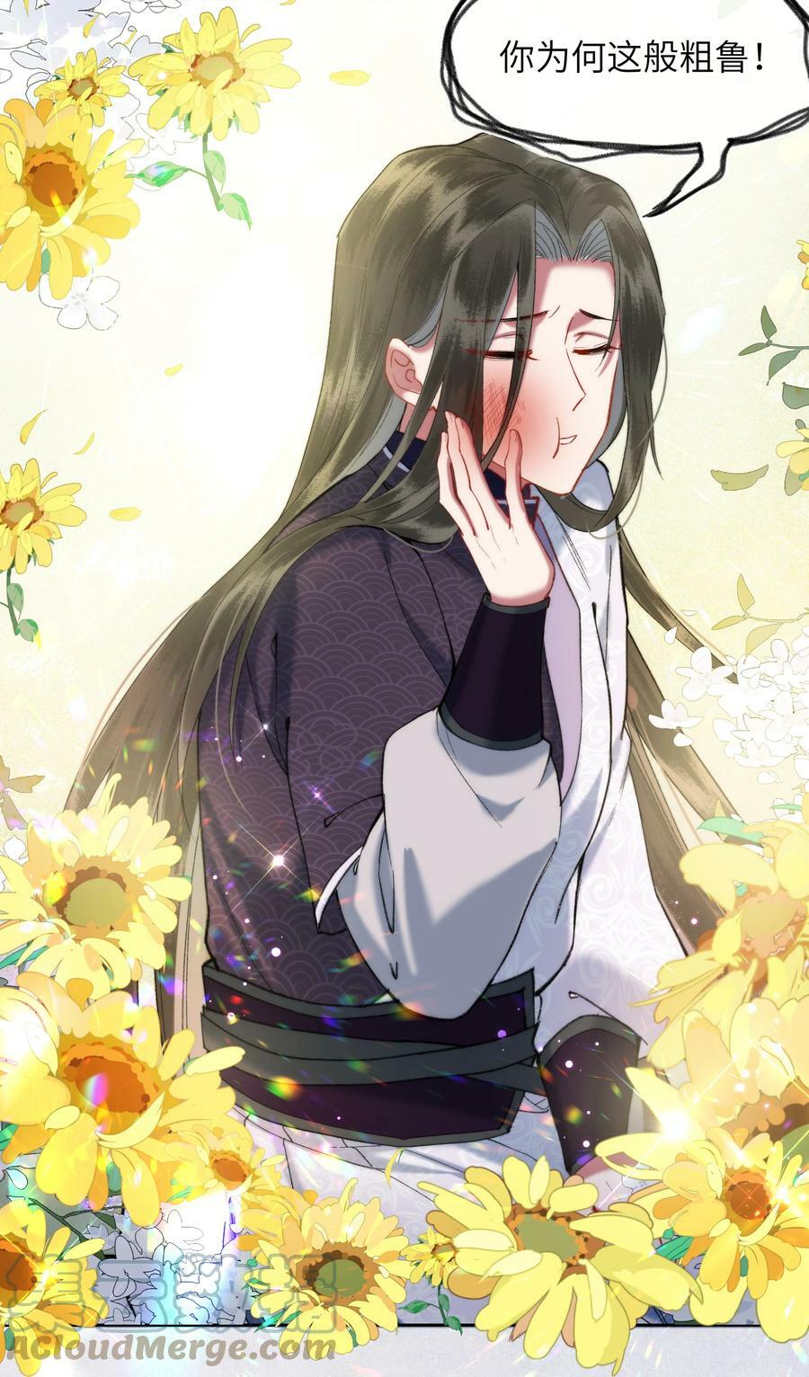 058 是你，白衣大侠……2